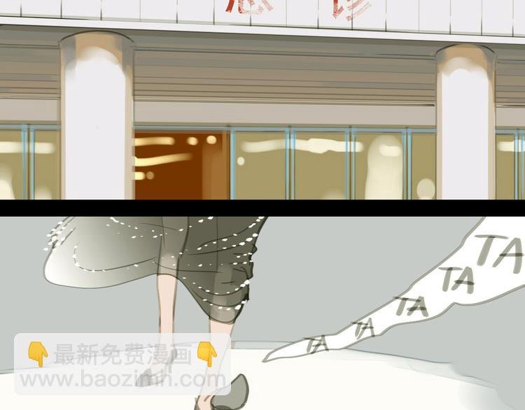 第1-2话 那个蠢货到底有没有认出我啊！