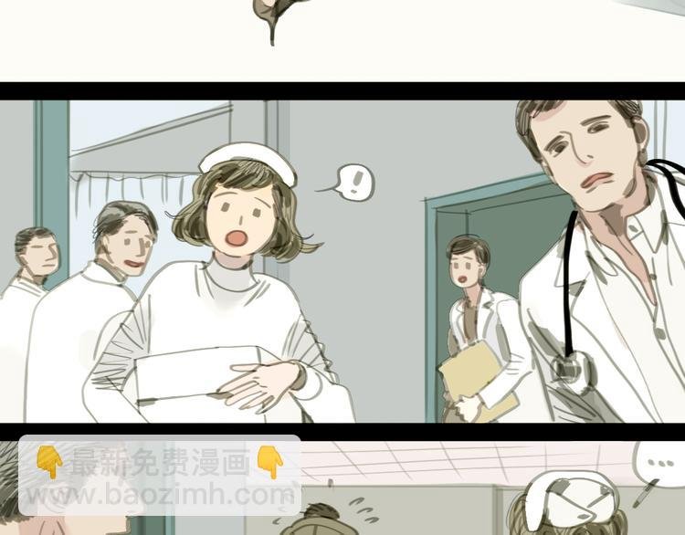 第1-2话 那个蠢货到底有没有认出我啊！