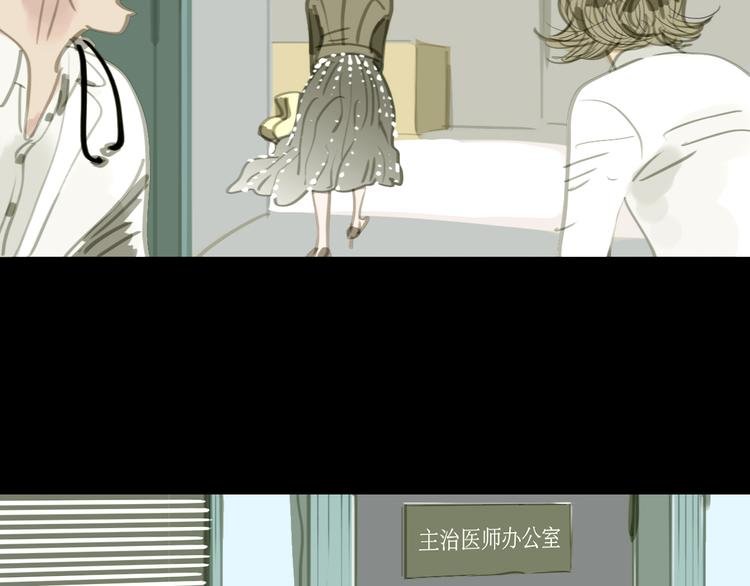 第1-2话 那个蠢货到底有没有认出我啊！