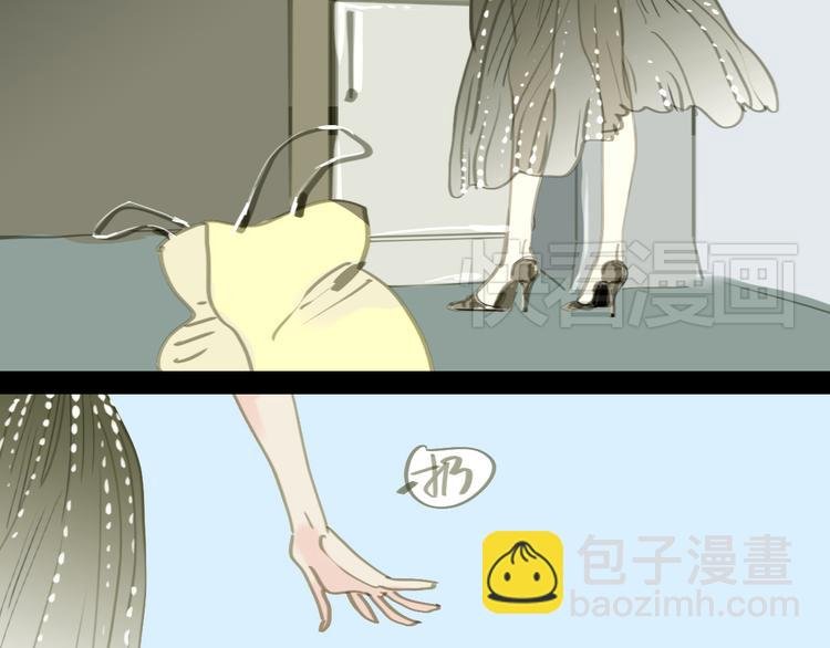 第1-2话 那个蠢货到底有没有认出我啊！