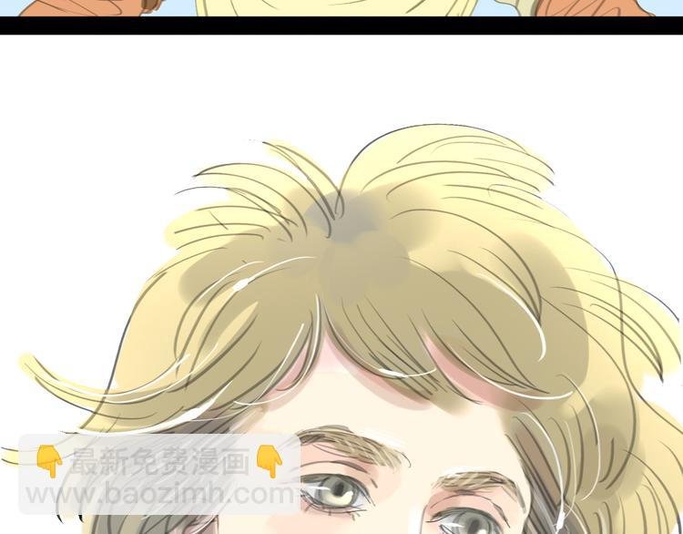 第1-2话 那个蠢货到底有没有认出我啊！