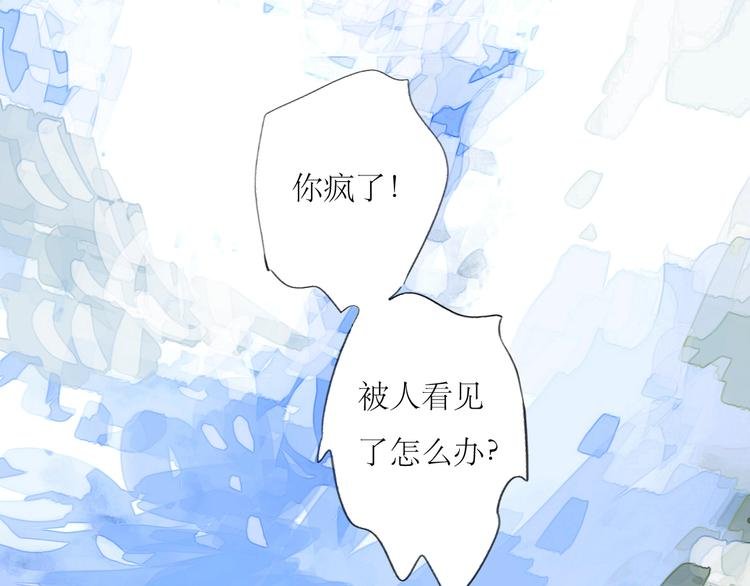 第11话 你已经死了