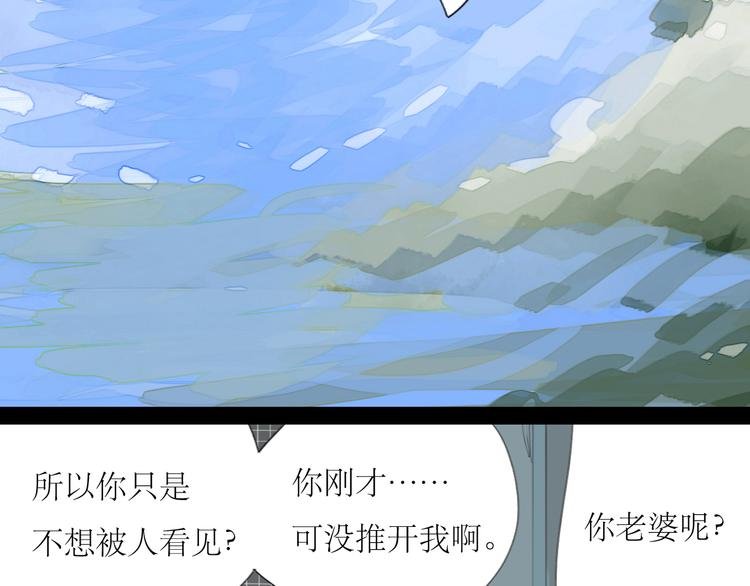 第11话 你已经死了