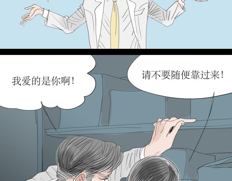 第11话 你已经死了