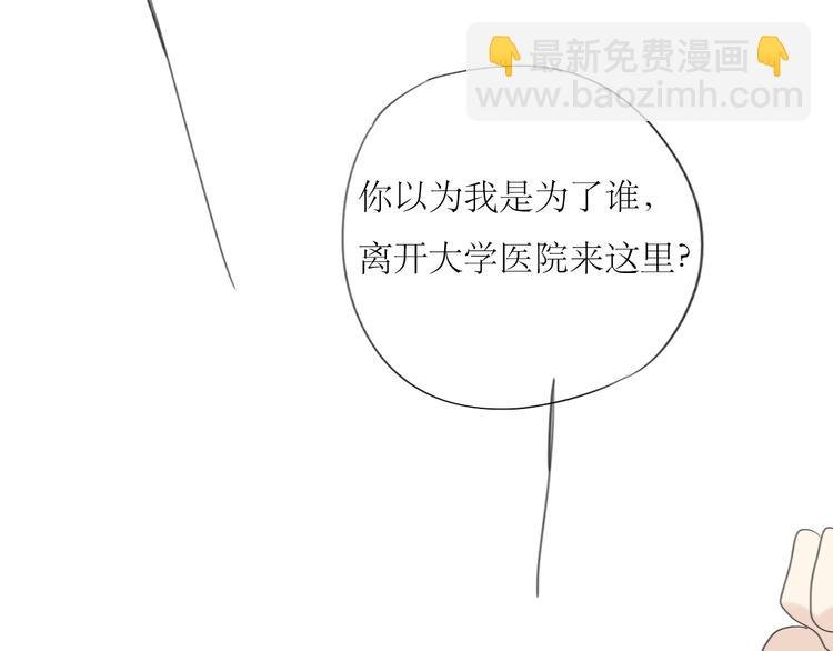 第11话 你已经死了