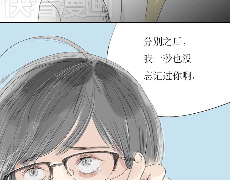 第11话 你已经死了