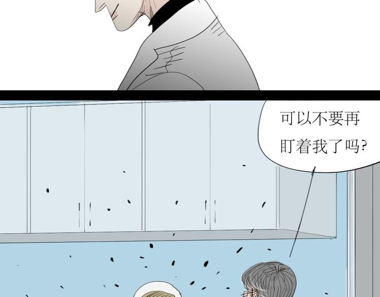 第11话 你已经死了