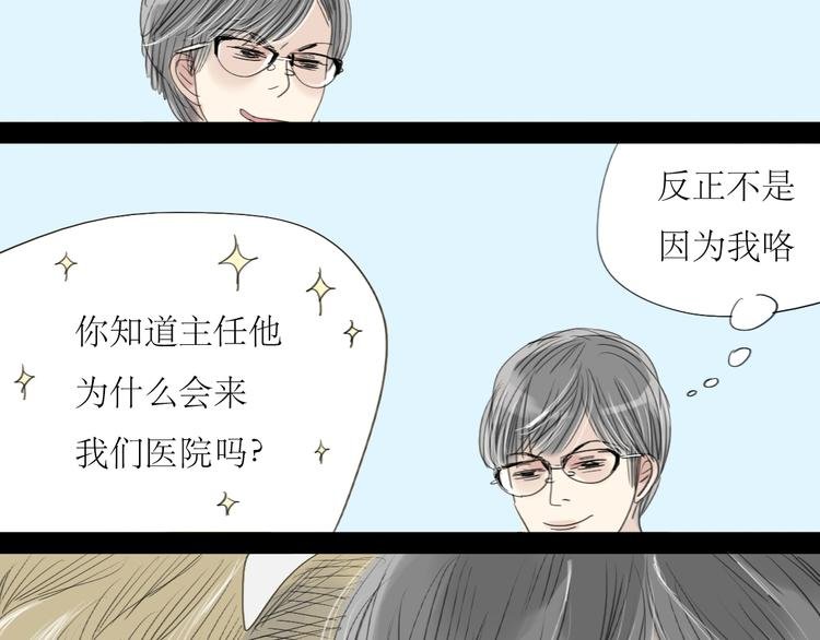 第11话 你已经死了