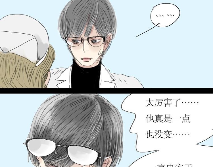 第11话 你已经死了