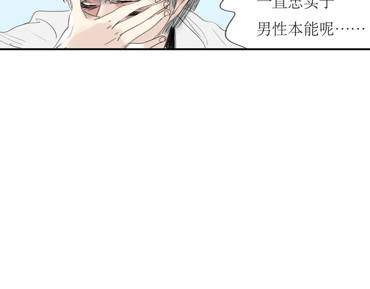 第11话 你已经死了
