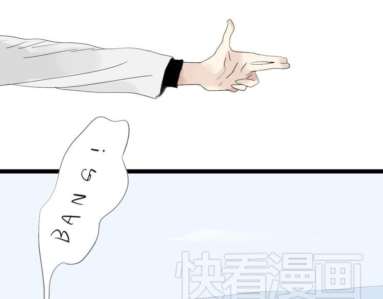 第11话 你已经死了