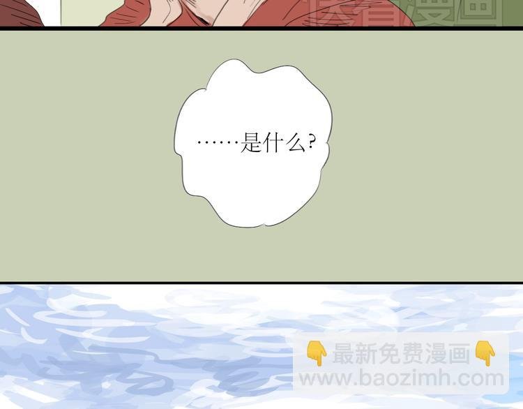 第12话 被喜欢他主动邀请了