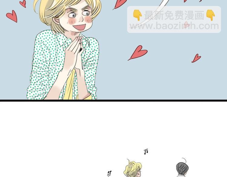 第12话 被喜欢他主动邀请了