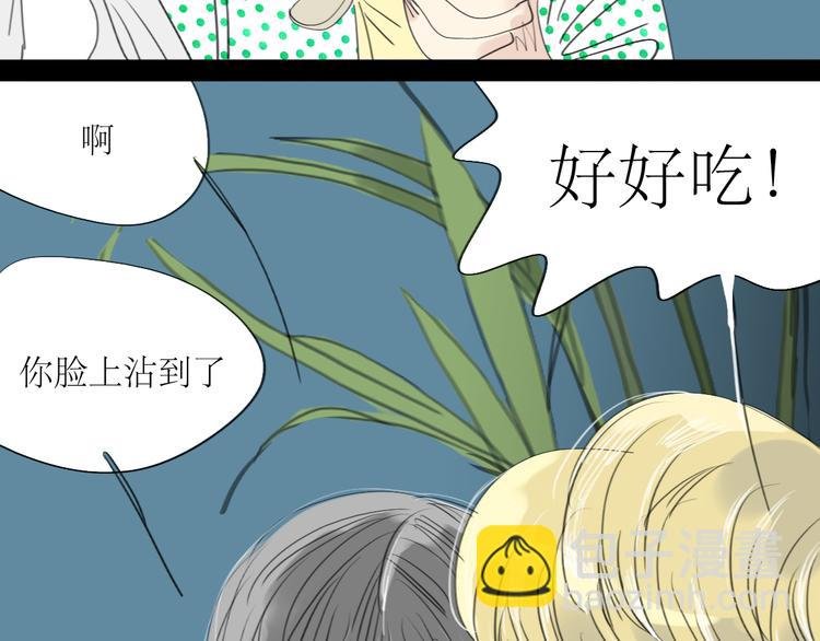 第13话 吃掉你的冰淇淋