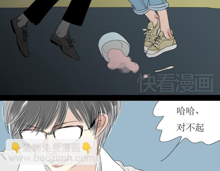 第13话 吃掉你的冰淇淋