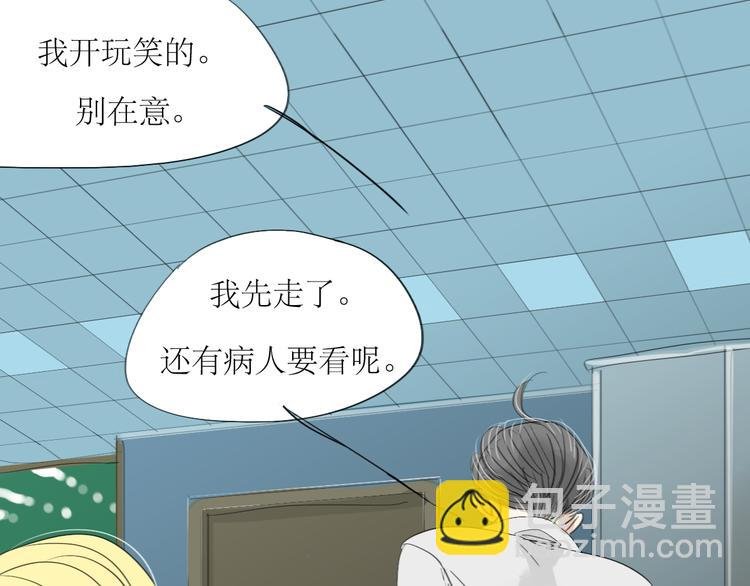 第13话 吃掉你的冰淇淋