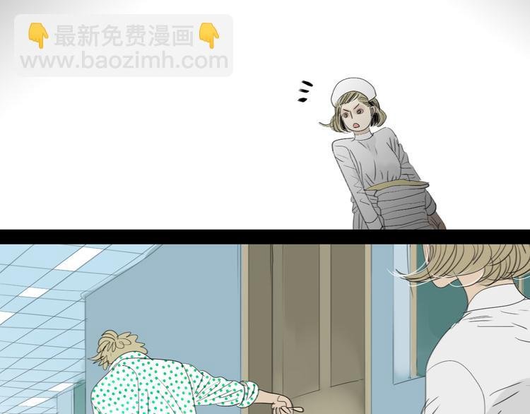 第13话 吃掉你的冰淇淋