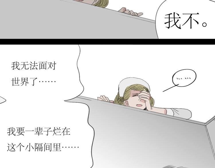 第13话 吃掉你的冰淇淋