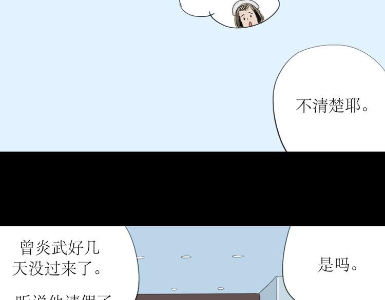 第13话 吃掉你的冰淇淋