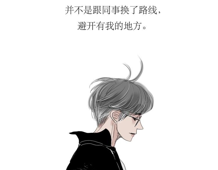 第14话 怎么生病了呢