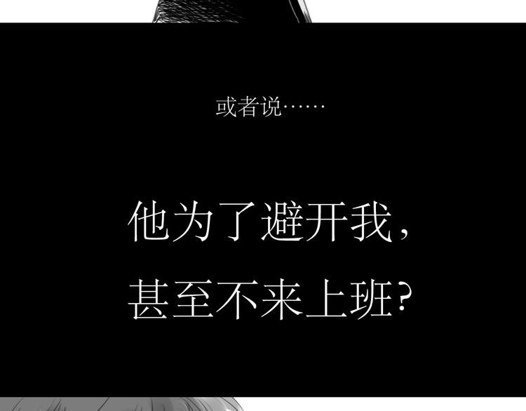 第14话 怎么生病了呢