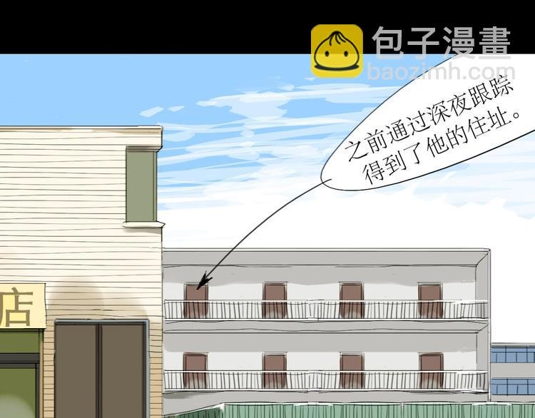 第14话 怎么生病了呢