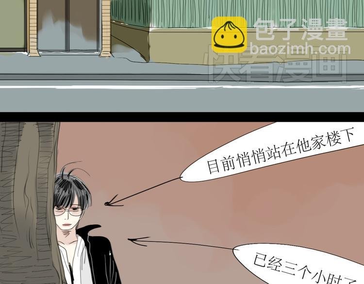 第14话 怎么生病了呢