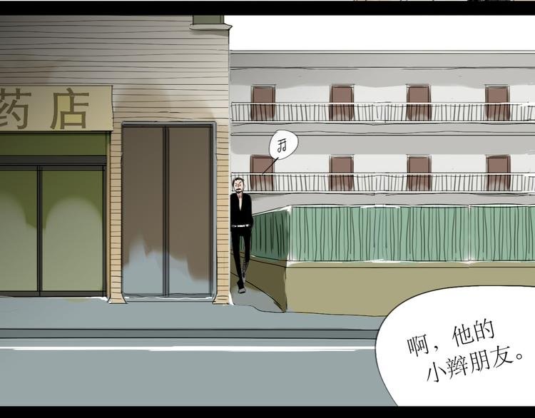 第14话 怎么生病了呢