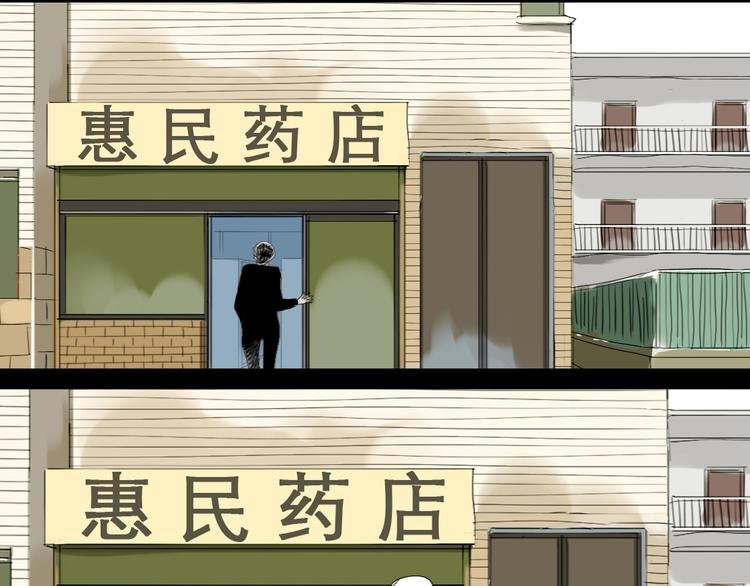 第14话 怎么生病了呢