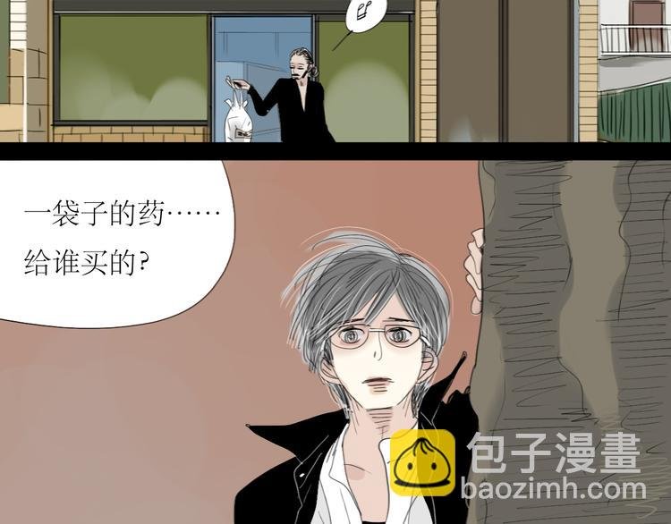 第14话 怎么生病了呢