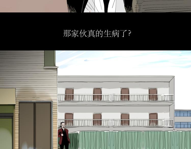 第14话 怎么生病了呢