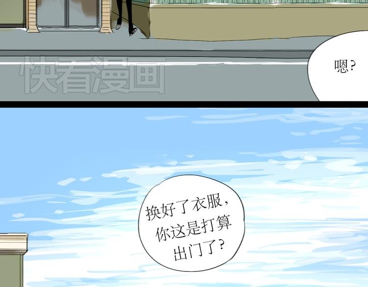 第14话 怎么生病了呢