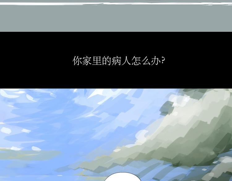 第14话 怎么生病了呢