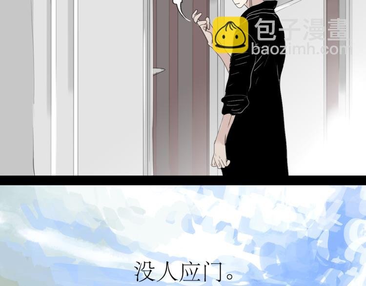 第14话 怎么生病了呢