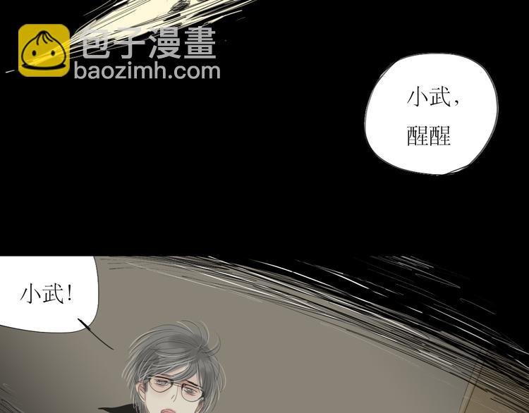 第14话 怎么生病了呢