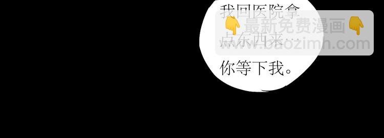 第14话 怎么生病了呢