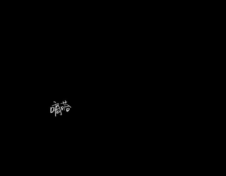 第15话 被喜欢的人误会了