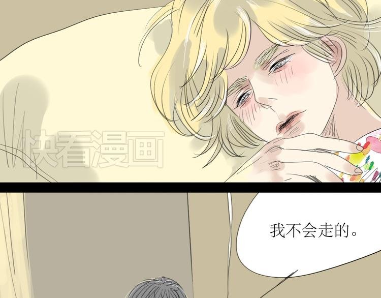 第15话 被喜欢的人误会了