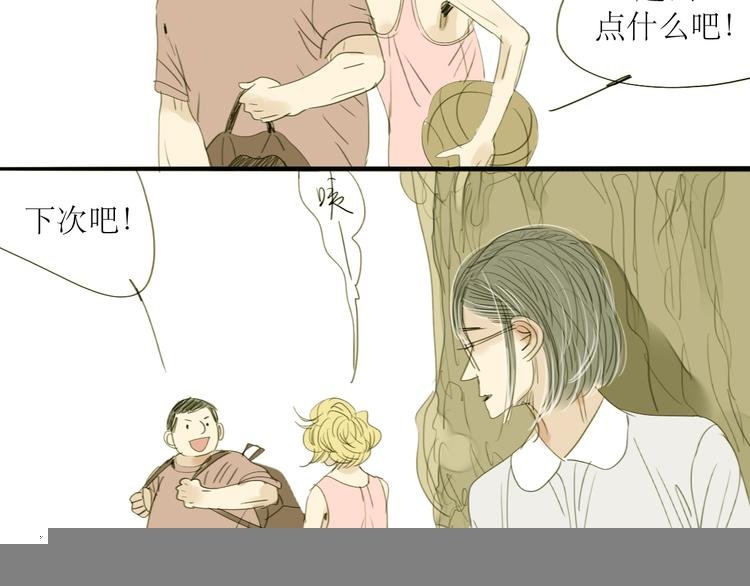 第15话 被喜欢的人误会了