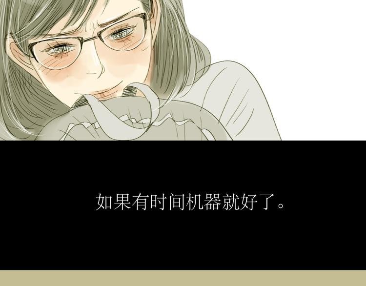 第15话 被喜欢的人误会了
