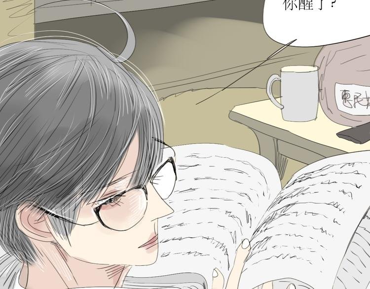 第15话 被喜欢的人误会了