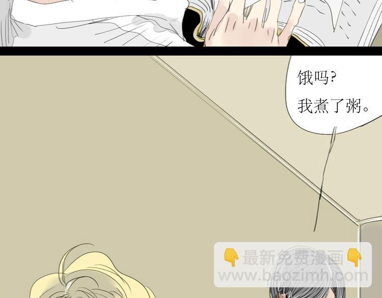 第15话 被喜欢的人误会了