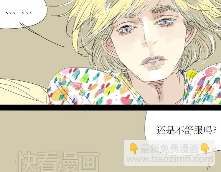 第15话 被喜欢的人误会了