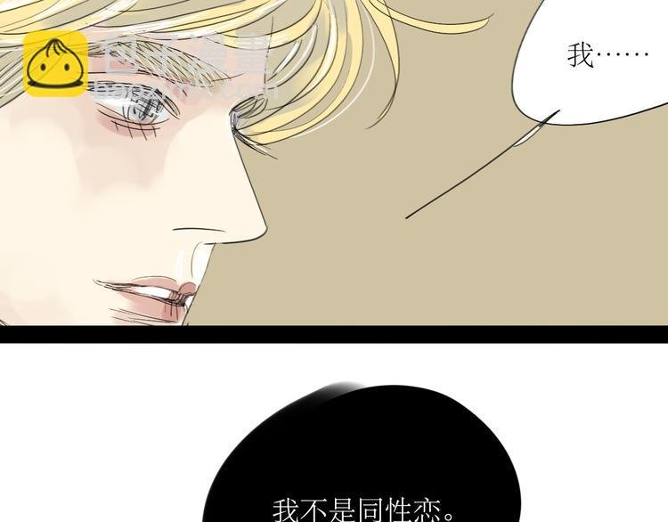 第15话 被喜欢的人误会了