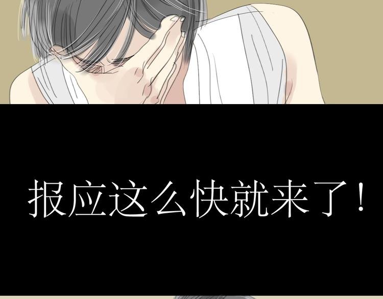 第15话 被喜欢的人误会了
