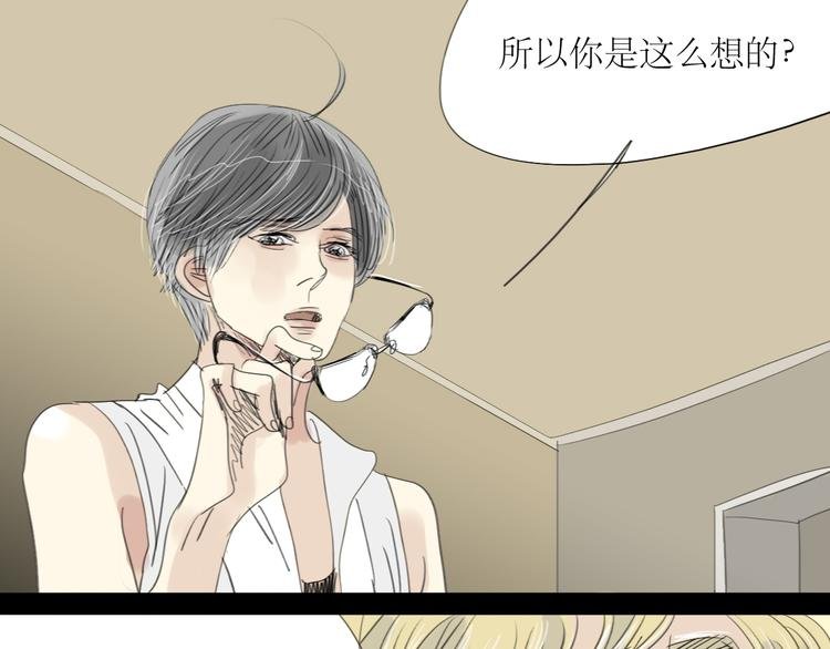 第15话 被喜欢的人误会了