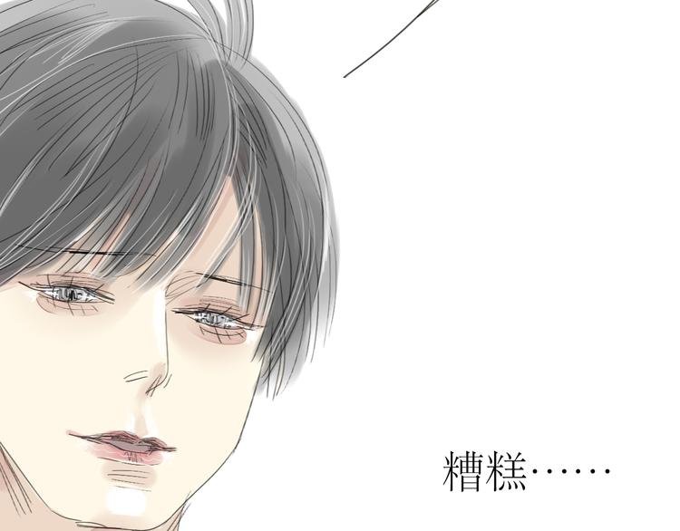 第15话 被喜欢的人误会了
