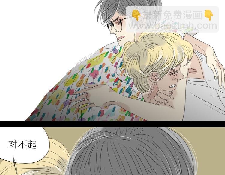 第15话 被喜欢的人误会了