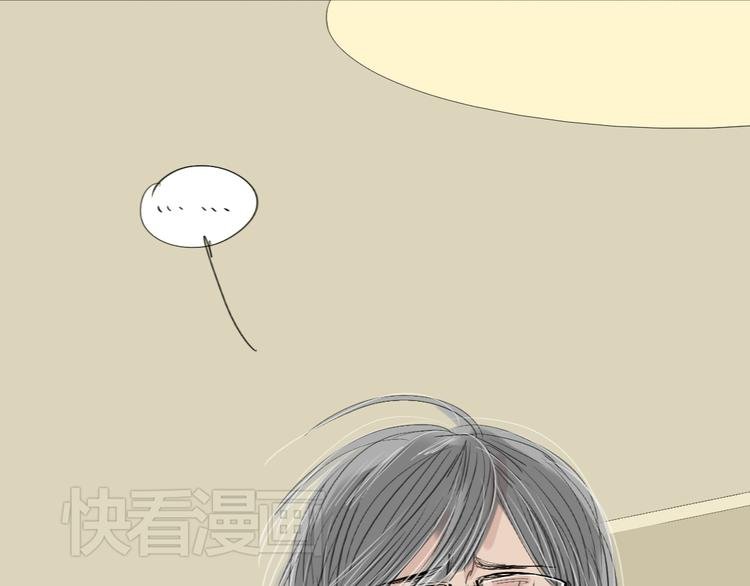 第15话 被喜欢的人误会了