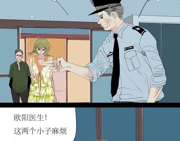 第16话 有心的生日礼物